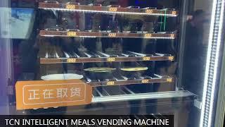 TCN Intelligent hot food vending machine