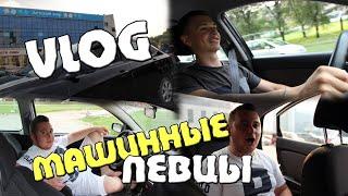 VLOG - Машинные певцы | Валера Кольт