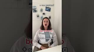 Запись на уроки в тг evgenia_eng #репетитор #английскийонлайн #английскийязык #грамматика #языки