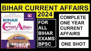 bihar current affairs 2024 for bpsc | 70th bpsc current affairs 2024