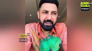 'ਅਰਦਾਸ 3' ਦੀ ਸਫ਼ਲਤਾ ਤੋਂ ਬਾਅਦ Live ਹੋਇਆ Gippy Grewal, ਕੁਮੈਂਟ 'ਚ ਅੰਗਰੇਜ਼ੀ ਪੜ੍ਹਦੇ ਫਸ ਗਿਆ ਪੇਚ !