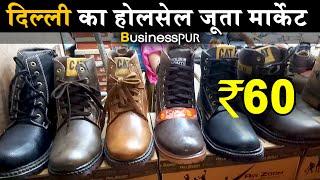 Cheapest Whosale Shoes Ladies Footwear Market in Delhi | Only 60 Start /- | Wholesale Market Delhi