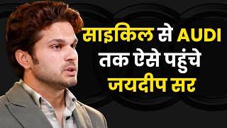 साइकिल से आज Audi तक ऐसे पंहुचा | @englishbyjaideepsir | Jaideep Singh |Josh Talks Hindi