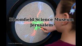 Bloomfield Science Museum - מוזיאון המדע ע"ש בלומפילד