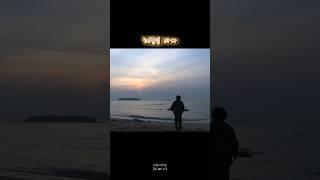 해질녘 바다 - 김남걸
