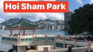 Hoi Sham Park in To Kwa Wan Kowloon | Hong Kong | Tourist Attraction