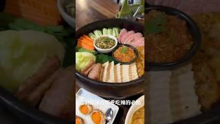 【清邁旅遊】清邁必吃五大米其林必比登美食清單