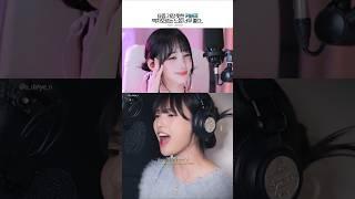 Her Voice Is So Refreshing… No Wonder This Cover’s Blowing Up in Korea #kpop #reaction #vocal