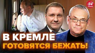 Покажите это видео россиянам! Симоньян орет в Соловьева. ЗАЯВЛЕНИЯ ПУТИНА довели – ЯКОВЕНКО, ЭГГЕРТ