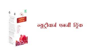 Nutricharge Energy Drink