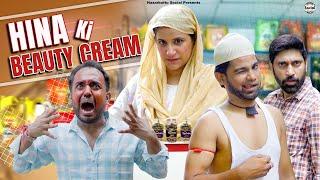 Hina Ki Beauty Cream || हिना की ब्यूटी क्रीम  || @nazarbattusocial3220