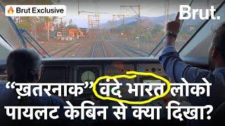 Vande Bharat Express Pilot Cabin View देखें, पहली महिला वंदे भारत Driver Surekha Yadav के साथ