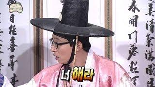 Infinite Challenge, New Year's Day Quiz #17, 설 선물 장만 퀴즈 20130202