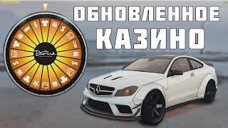 НОВОЕ КОЛЕСО УДАЧИ В КАЗИНО И НОВЫЕ ДОСТИЖЕНИЯ НА ПРОЕКТЕ GTA 5 RP СЕРВЕР BlackBerry