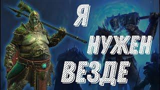 Вогот, не краткий обзор! Применяем везде! RAID: Shadow Legends