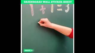 Green Board Chalkboard Sticker for Wall