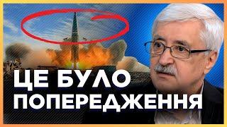 Це була НЕ міжконтинентальна ракета! Ось чим НАСПРАВДІ вдарила РФ по Дніпру. РОМАНЕНКО