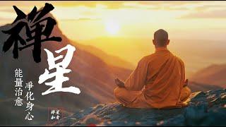 Mountain Ambience: 3 Hours of Tibetan Relaxation | Ethereal Sounds