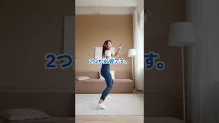 中途採用者の短期間での解雇 #shorts #解決社労士