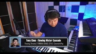 Tony Chen - Flowing Water Cascade (Studio Performance) | COPYRIGHT-FREE MUSIC | YAMAHA GENOS