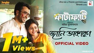 Jani Okaron (Official Video): Fatafati I Ritabhari I Abir C | Ishan |Antara |New Bengali Song 2023