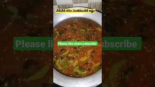 yummy  రసం#latest #trending #youtubeshorts #atozvlogs
