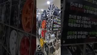 타이어의 성지...대구 카매니아 ㅎ서비스 좋아요.