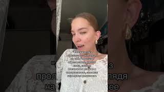 Инст - vvisotskayaaa , тгк - "Зеленый сад" #развитие #саморазвитие #образование