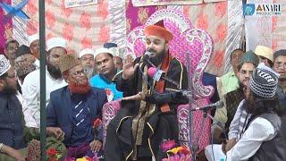 Sayyed Hasan Kamal Ashraf || New Taqreer || Faizane Ghareeb Nawaz Conference || Narela | 17.03.2023