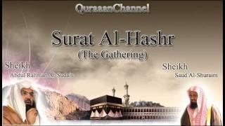 59- Surat Al-Hashr with audio english translation Sheikh Sudais & Shuraim