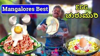 Mangalores Best Egg Churmuri at Just Egg | ನಮ್ಮ ಕುಡ್ಲದ  Tasty Street Food Review