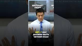Клиент убегает от дожима. Что делать?