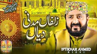 Zulfan Madni Diyan||Alhaj Iftikhar Ahmed Rizvi||Tayyab Production Khurrianwala