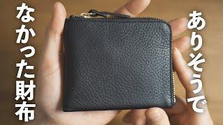 Leather L-Shaped Wallet Review. IKENOHATA GINKAWATEN OT-WL007