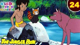 Jungle Book Ep 24 | मोगली बड़ा प्यारा है | Mowgli Has A Sweet Heart | जंगल की मजेदार कहानियां |