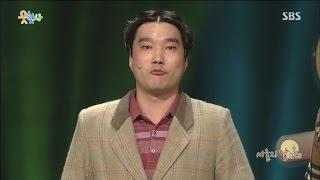 서울의 달 @웃찾사! 20150329