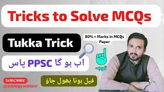 Tricks to Solve MCQs - How to Guess MCQ Correctly - Tukka Trick - Only 0.1% know this