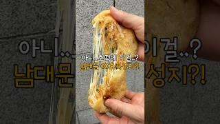 엥 호떡에 이걸 넣어요??;;