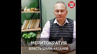 Тимур Иксанов: генетически слабое правительство не способно мыслить адекватно.