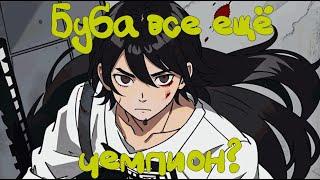 Орём с Буббы всем селом в Dead By Daylight #dbd #deadbydaylightsurvivor #deadbydaylightfunnymoments
