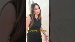 צילום תוכן לרשתות חברתיות | אפרת וויט 1