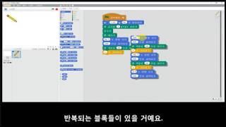 스크래치 11. (자막100%) 다각형 그리기 2 | 이렇게코딩 thiscoding