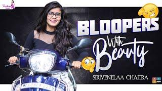 Bloopers with beauty || Digital Ratnalu Bloopers || sushma gopal || Praja Writings