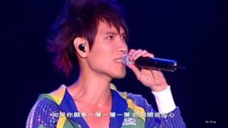 20080517楊宗緯星空傳奇演唱會(30)_洋蔥(附歌詞)