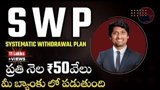 Systematic Withdrawal Plan (SWP) Explained