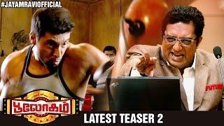 Bhooloham Tamil Movie 10 Second Teaser 2 | Jayam Ravi | Trisha | Prakash Raj | Srikanth Deva