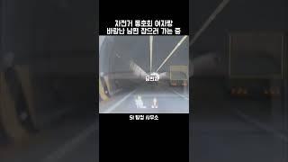 자전거 동호회 여자랑..  #바람 #탐정  #탐정들의영업비밀 #흥신소 #외도사연 #외도증거 #외도상담