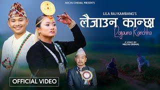 Laijauna Kanchha - Mechu Dhimal | Paresh Rai | Lila Raj Kambang - Nepali Song