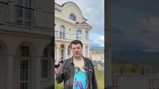 Классическая вилла в Сочи на просторном участке #innmax #домасочи