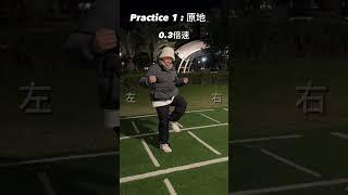 Slickback / Jubi Slide 超紅舞步教學｜第二集 史上最詳細教學…